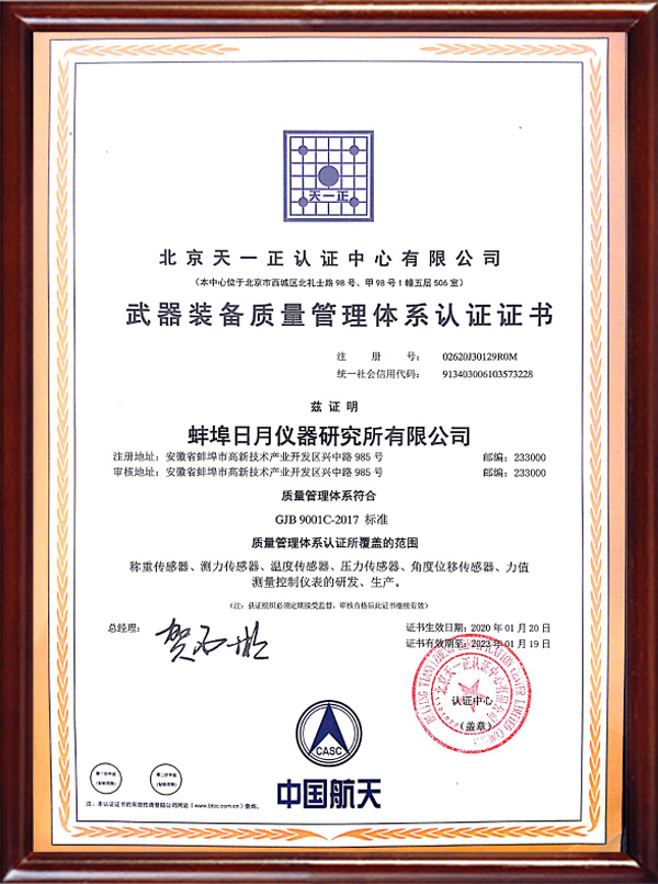 Certificate (original)